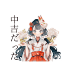 巫女さんの御朱印めぐり★（個別スタンプ：29）