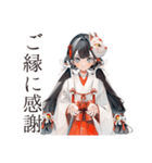 巫女さんの御朱印めぐり★（個別スタンプ：31）