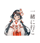 巫女さんの御朱印めぐり★（個別スタンプ：33）