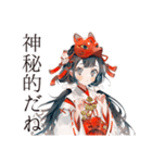 巫女さんの御朱印めぐり★（個別スタンプ：35）