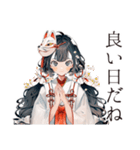 巫女さんの御朱印めぐり★（個別スタンプ：37）