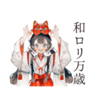 巫女さんの御朱印めぐり★（個別スタンプ：39）