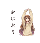 マイペース女子の夏♡ゆるり編（個別スタンプ：2）