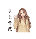 マイペース女子の夏♡ゆるり編（個別スタンプ：7）