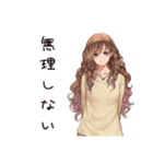 マイペース女子の夏♡ゆるり編（個別スタンプ：8）