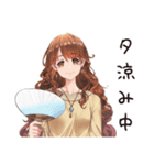 マイペース女子の夏♡ゆるり編（個別スタンプ：13）