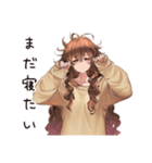 マイペース女子の夏♡ゆるり編（個別スタンプ：14）