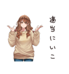マイペース女子の夏♡ゆるり編（個別スタンプ：18）