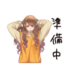 マイペース女子の夏♡ゆるり編（個別スタンプ：21）