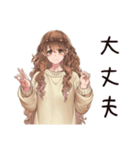 マイペース女子の夏♡ゆるり編（個別スタンプ：29）