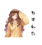 マイペース女子の夏♡ゆるり編（個別スタンプ：36）