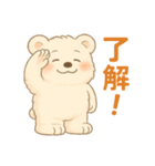 しろくまる｜まいにち使えるスタンプ（個別スタンプ：3）