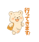 しろくまる｜まいにち使えるスタンプ（個別スタンプ：5）