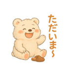しろくまる｜まいにち使えるスタンプ（個別スタンプ：6）