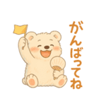 しろくまる｜まいにち使えるスタンプ（個別スタンプ：7）