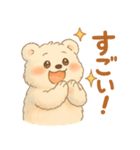 しろくまる｜まいにち使えるスタンプ（個別スタンプ：9）
