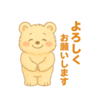 しろくまる｜ビジネススタンプ（個別スタンプ：1）