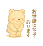 しろくまる｜ビジネススタンプ（個別スタンプ：2）