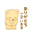 しろくまる｜ビジネススタンプ（個別スタンプ：4）