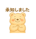 しろくまる｜ビジネススタンプ（個別スタンプ：5）