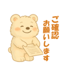 しろくまる｜ビジネススタンプ（個別スタンプ：6）