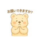 しろくまる｜ビジネススタンプ（個別スタンプ：9）