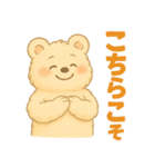 しろくまる｜ビジネススタンプ（個別スタンプ：12）