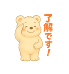 しろくまる｜ビジネススタンプ（個別スタンプ：13）