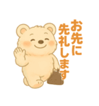 しろくまる｜ビジネススタンプ（個別スタンプ：15）