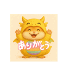 ハムスターいろいろ怪獣着ぐるみスタンプ（個別スタンプ：1）