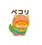 ハムスターいろいろ怪獣着ぐるみスタンプ（個別スタンプ：8）