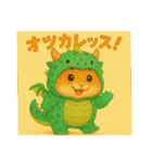 ハムスターいろいろ怪獣着ぐるみスタンプ（個別スタンプ：9）