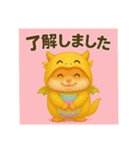 ハムスターいろいろ怪獣着ぐるみスタンプ（個別スタンプ：12）