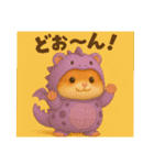 ハムスターいろいろ怪獣着ぐるみスタンプ（個別スタンプ：14）