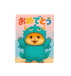 ハムスターいろいろ怪獣着ぐるみスタンプ（個別スタンプ：18）