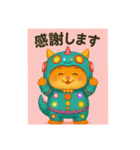 ハムスターいろいろ怪獣着ぐるみスタンプ（個別スタンプ：22）