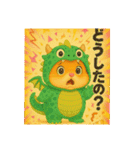 ハムスターいろいろ怪獣着ぐるみスタンプ（個別スタンプ：26）