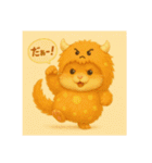 ハムスターいろいろ怪獣着ぐるみスタンプ（個別スタンプ：29）