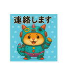 ハムスターいろいろ怪獣着ぐるみスタンプ（個別スタンプ：30）
