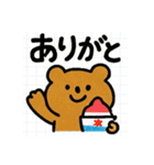 夏にピッタリな日常スタンプ（個別スタンプ：3）