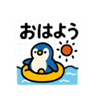 夏にピッタリな日常スタンプ（個別スタンプ：5）