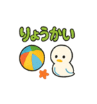 夏にピッタリな日常スタンプ（個別スタンプ：12）