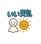 夏にピッタリな日常スタンプ（個別スタンプ：13）