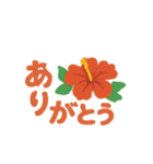 夏にピッタリな日常スタンプ（個別スタンプ：20）