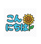 夏にピッタリな日常スタンプ（個別スタンプ：26）
