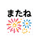 夏にピッタリな日常スタンプ（個別スタンプ：27）