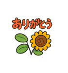 夏にピッタリな日常スタンプ（個別スタンプ：29）