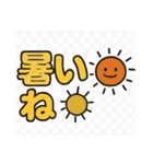 夏にピッタリな日常スタンプ（個別スタンプ：30）