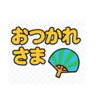 夏にピッタリな日常スタンプ（個別スタンプ：31）