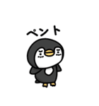 ペントのスタンプ（1）（個別スタンプ：1）
